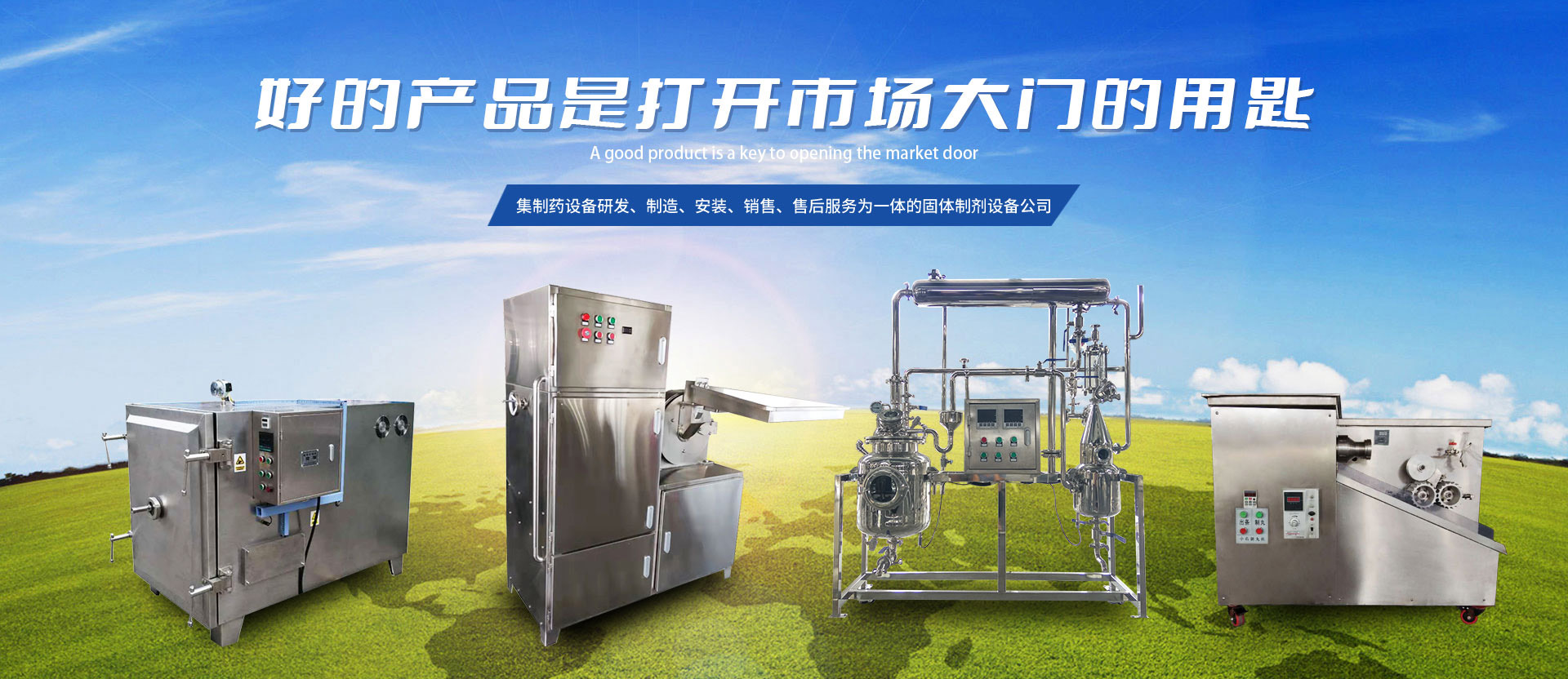 濟(jì)寧明輝電器有限公司